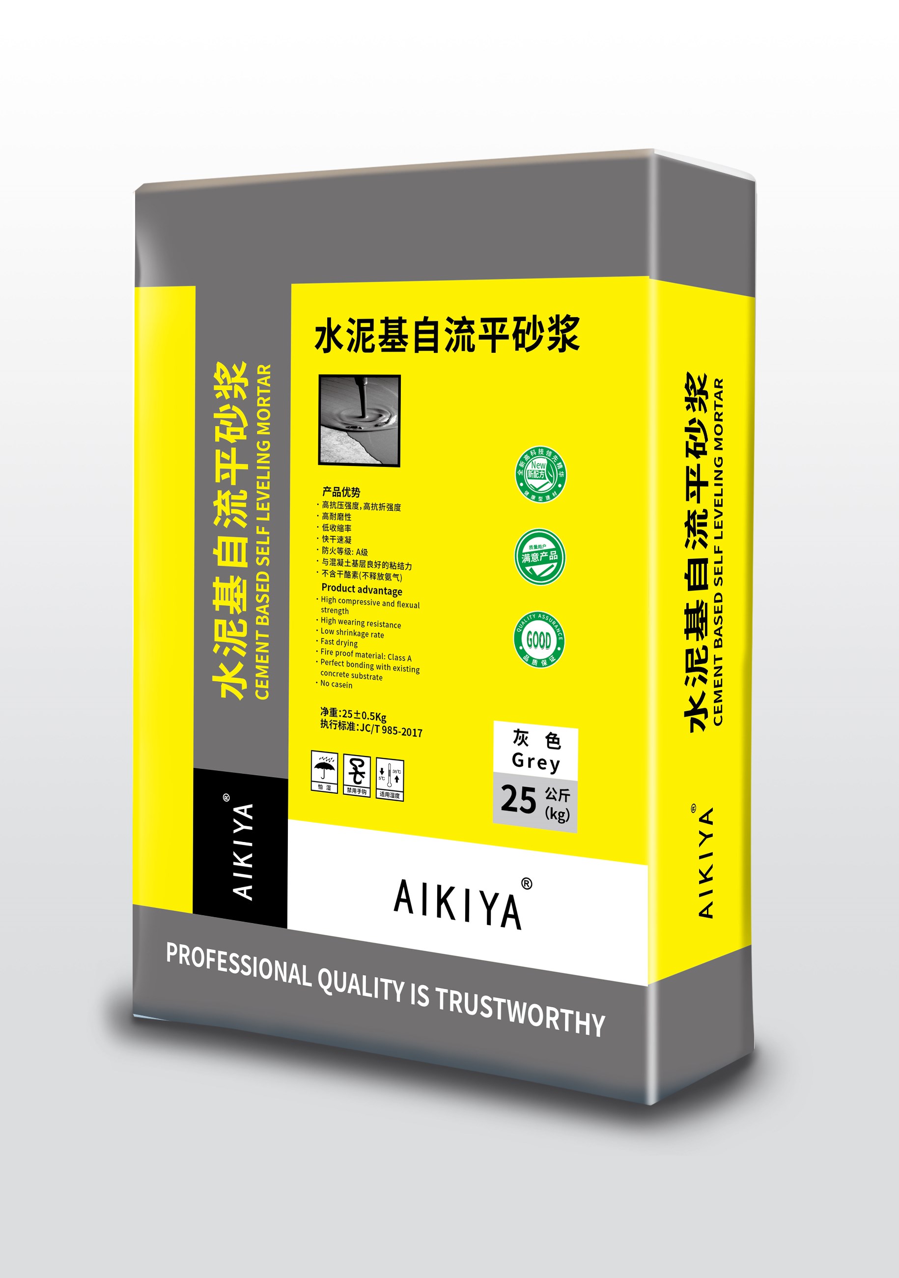 水泥基自流平(面層)