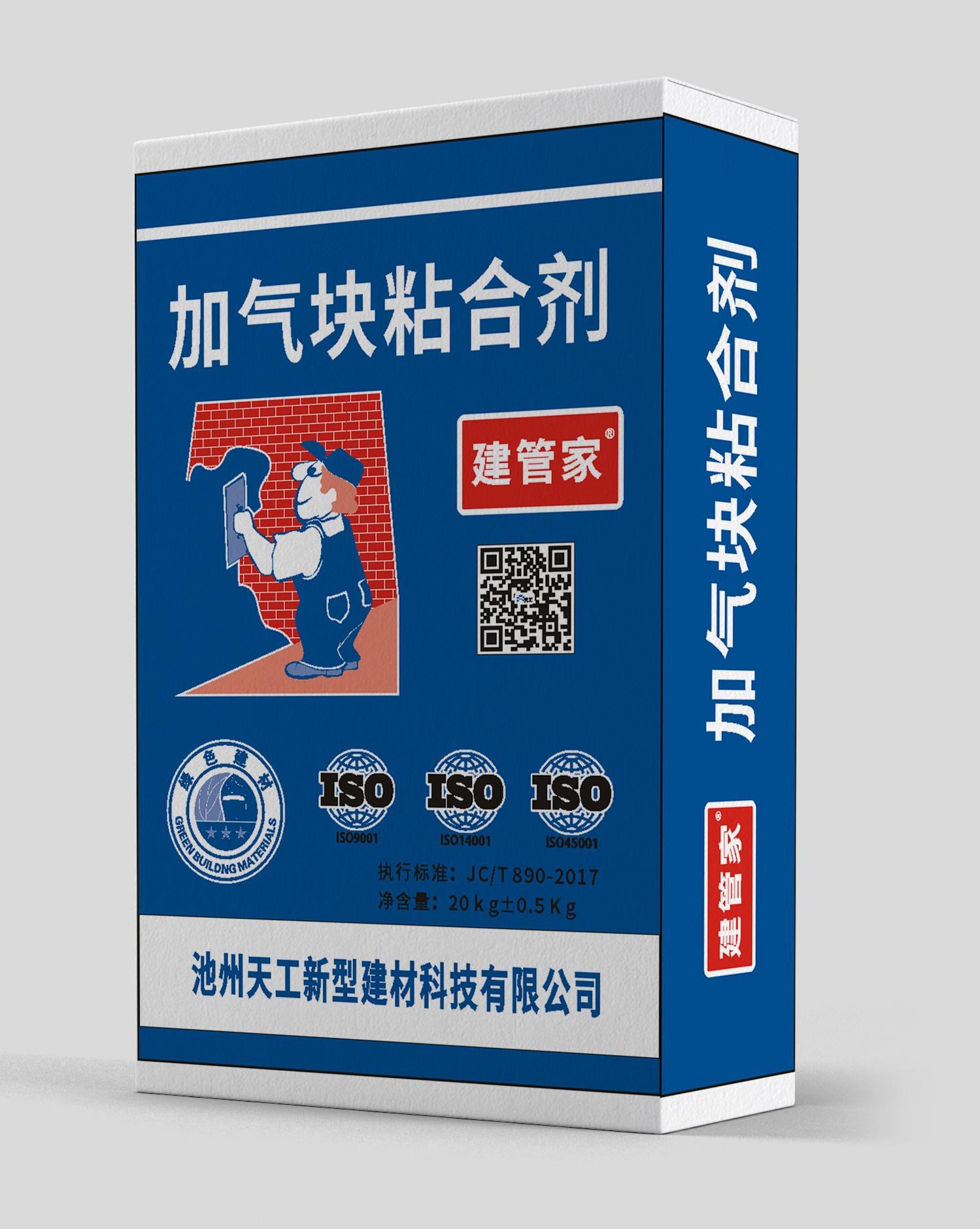 加氣塊粘合劑20kg